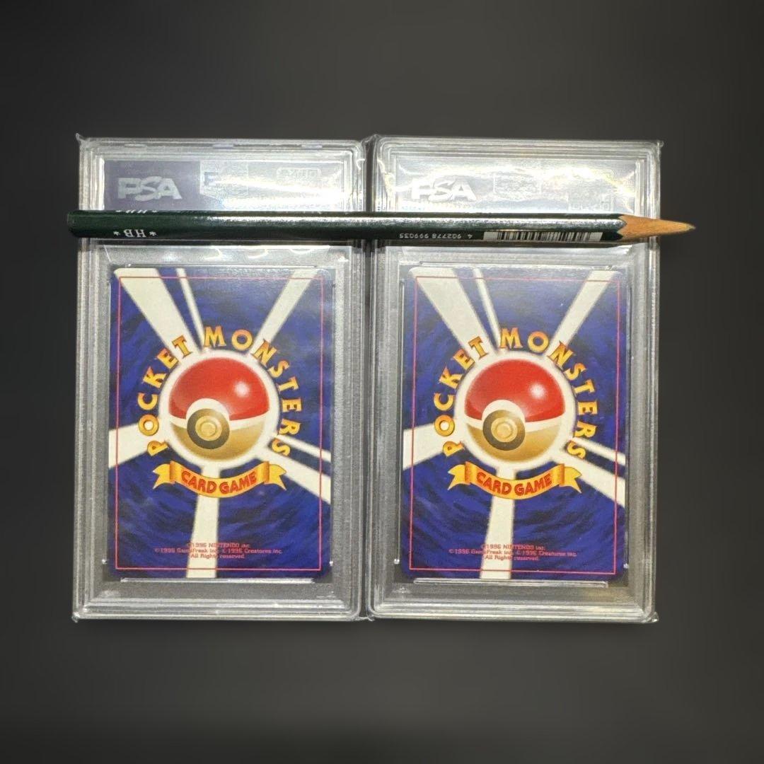 バンギラス　わるいバンギラス 旧裏 Psa10 セット