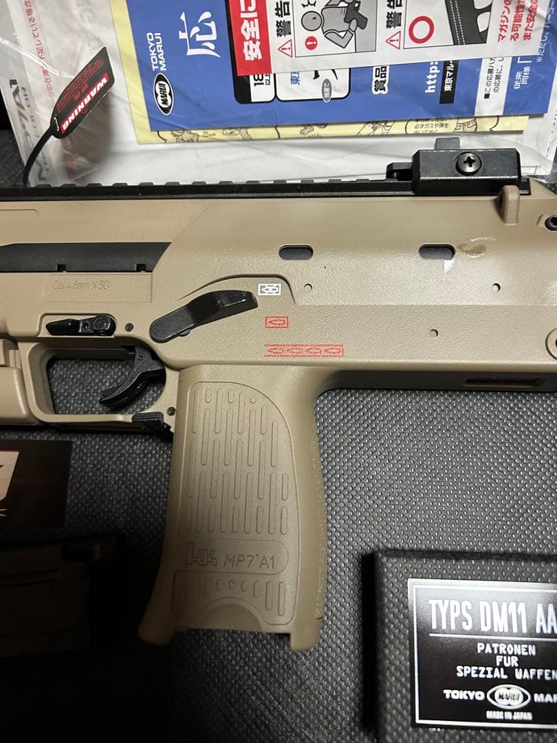 東京マルイ MP7A1 ガススローバック タンカラー