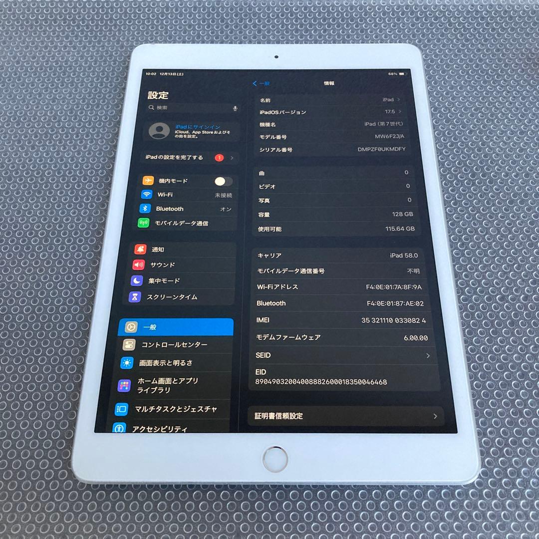 486【早い者勝ち】iPad7 第7世代 128GB SIMフリー☆