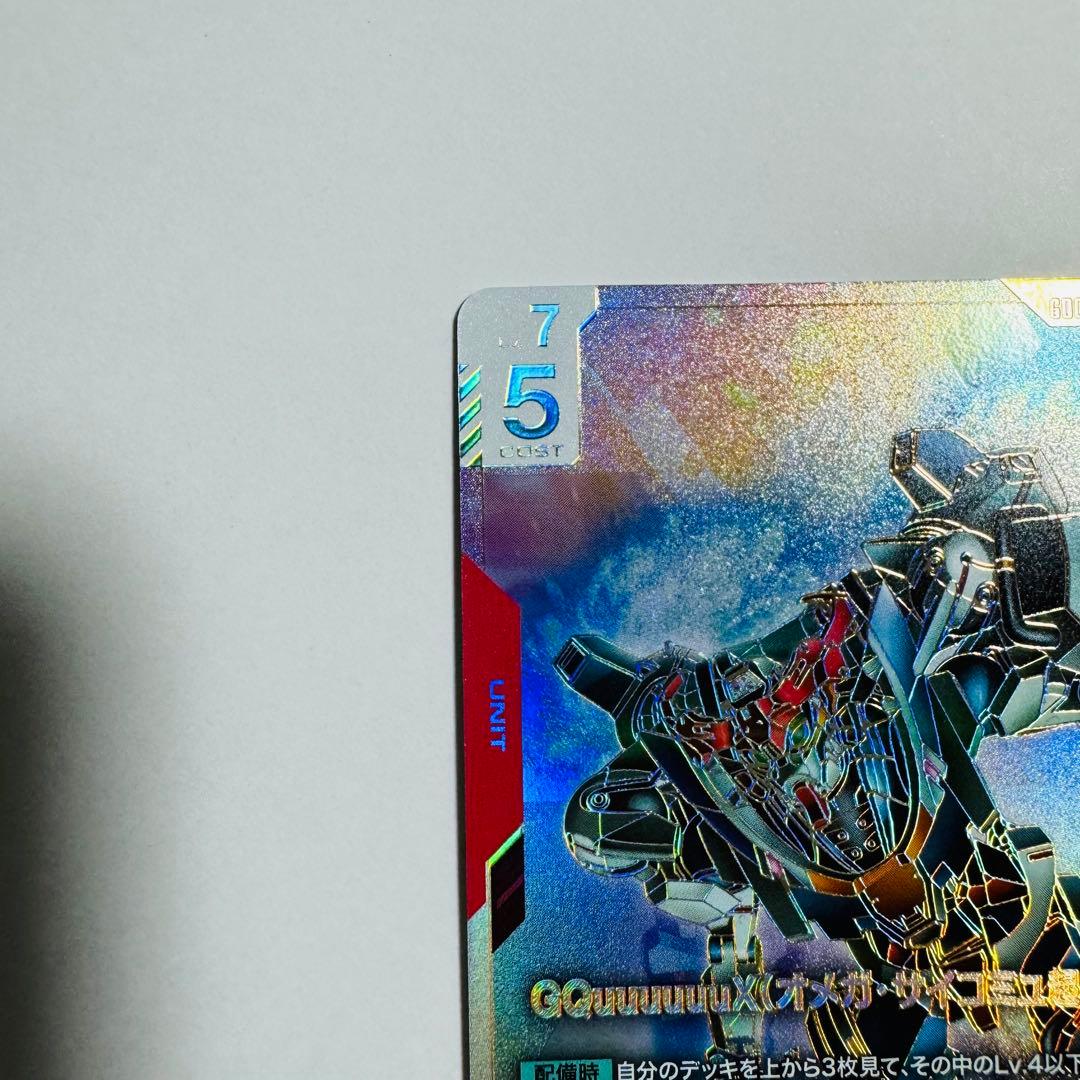 ガンダムカードゲーム ジークアクス LR++ パラレル