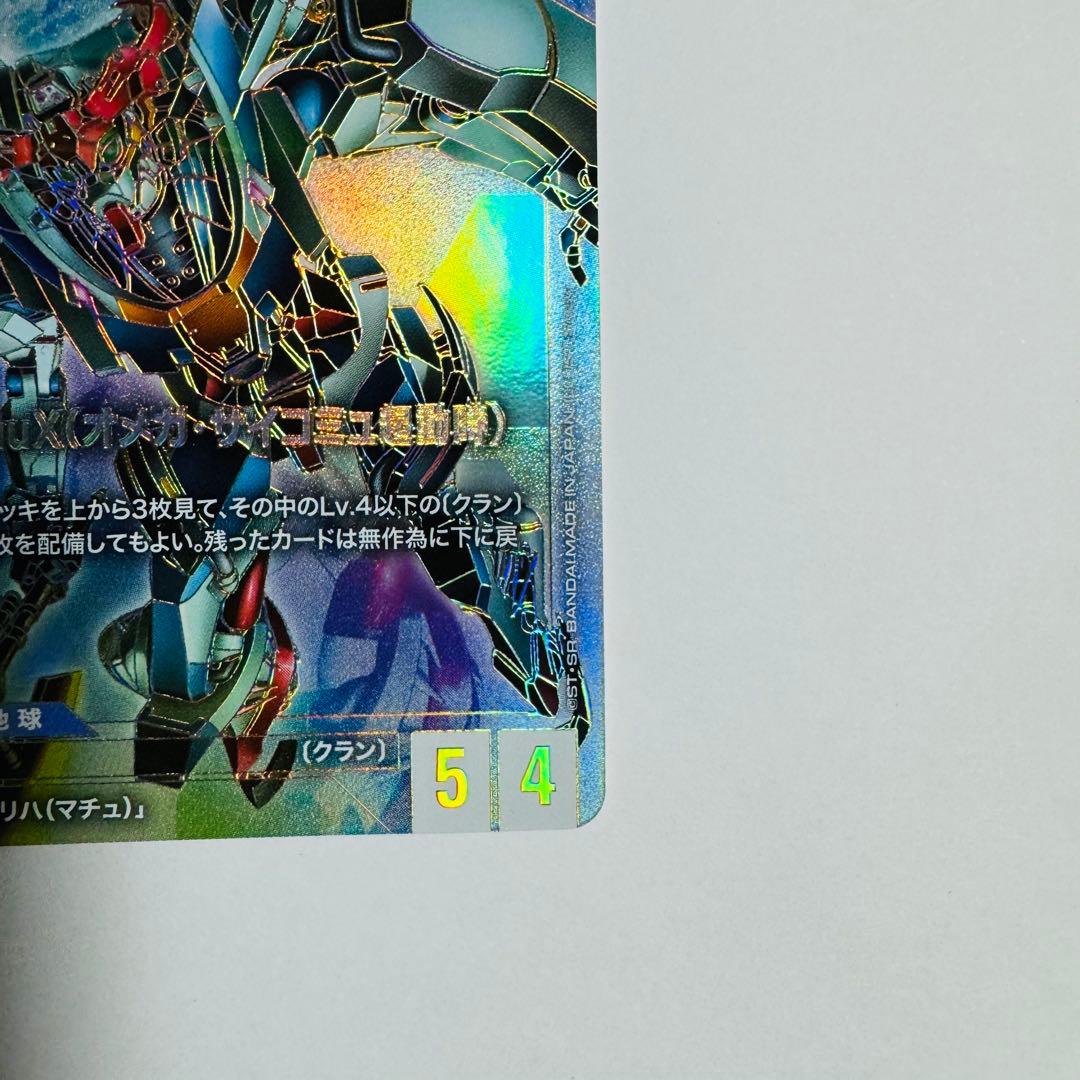 ガンダムカードゲーム ジークアクス LR++ パラレル