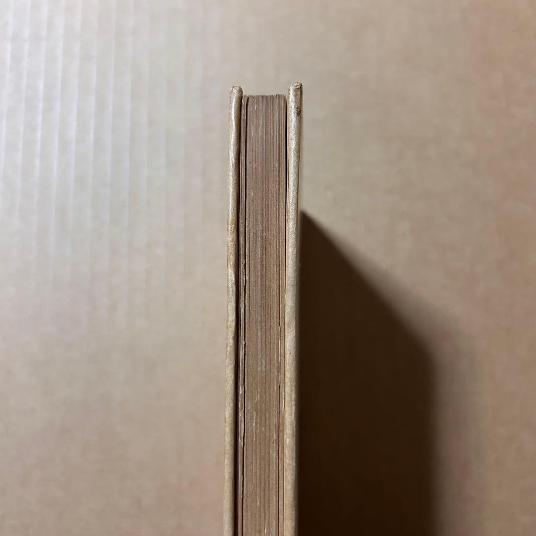 d*o様 谷川俊太郎 詩集『二十億光年の孤獨』