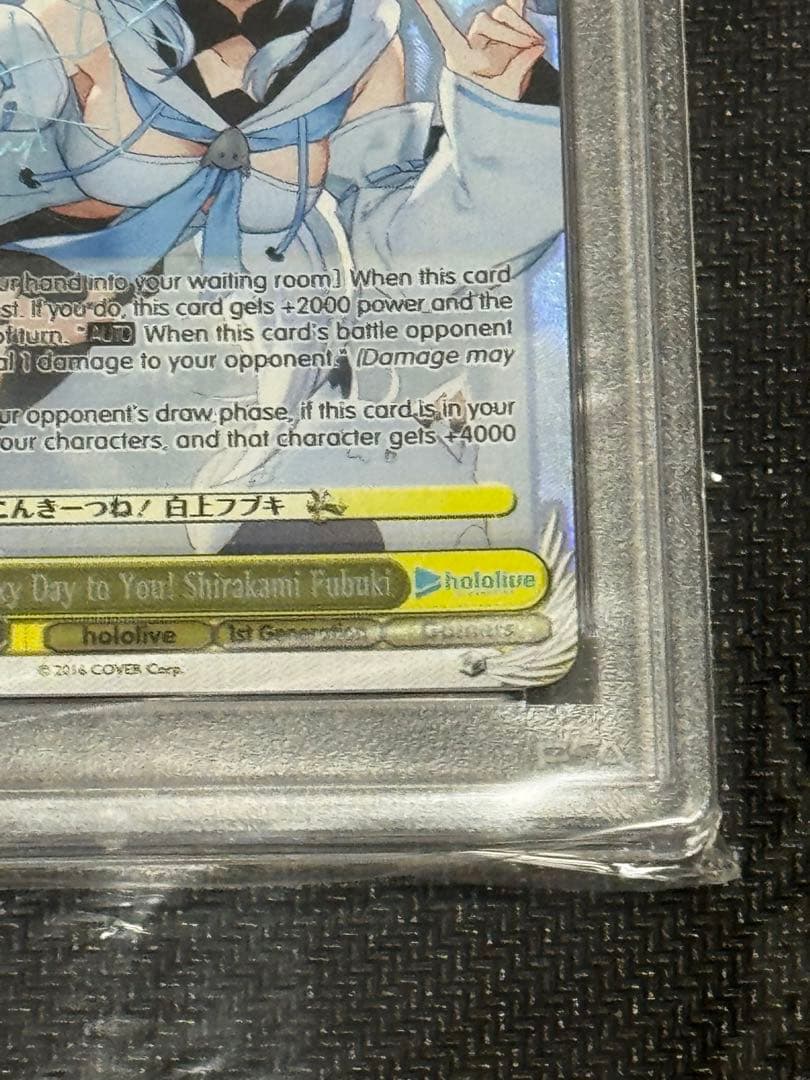 ヴァイスシュヴァルツ ホロライブ こんこんきーつね！白上フブキPSA10 英語版