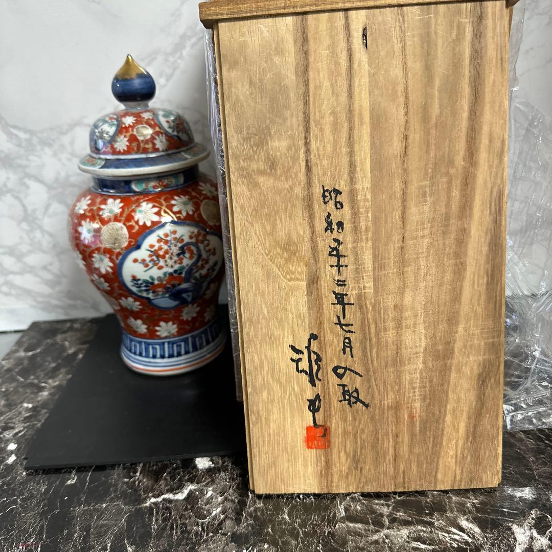 伊万里、染錦、松、竹、梅、窓絵、沈香壺。