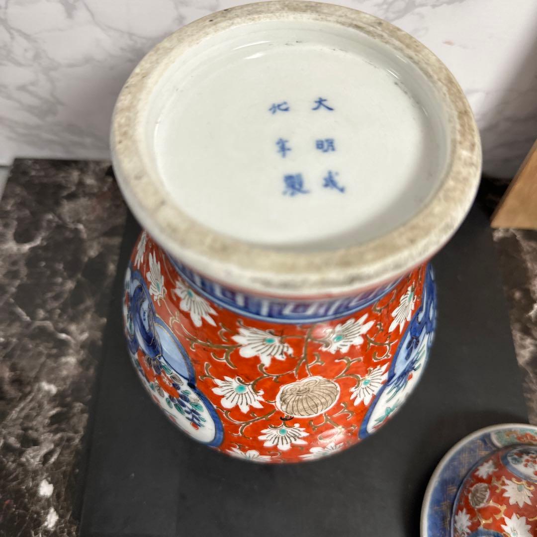 伊万里、染錦、松、竹、梅、窓絵、沈香壺。