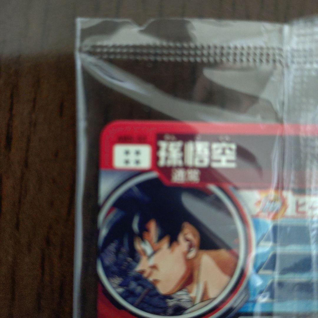 ドラゴンボールヒーローズabs-33孫悟空