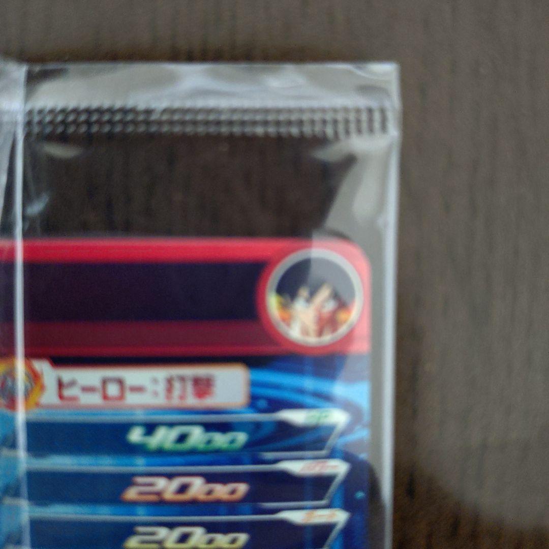 ドラゴンボールヒーローズabs-33孫悟空