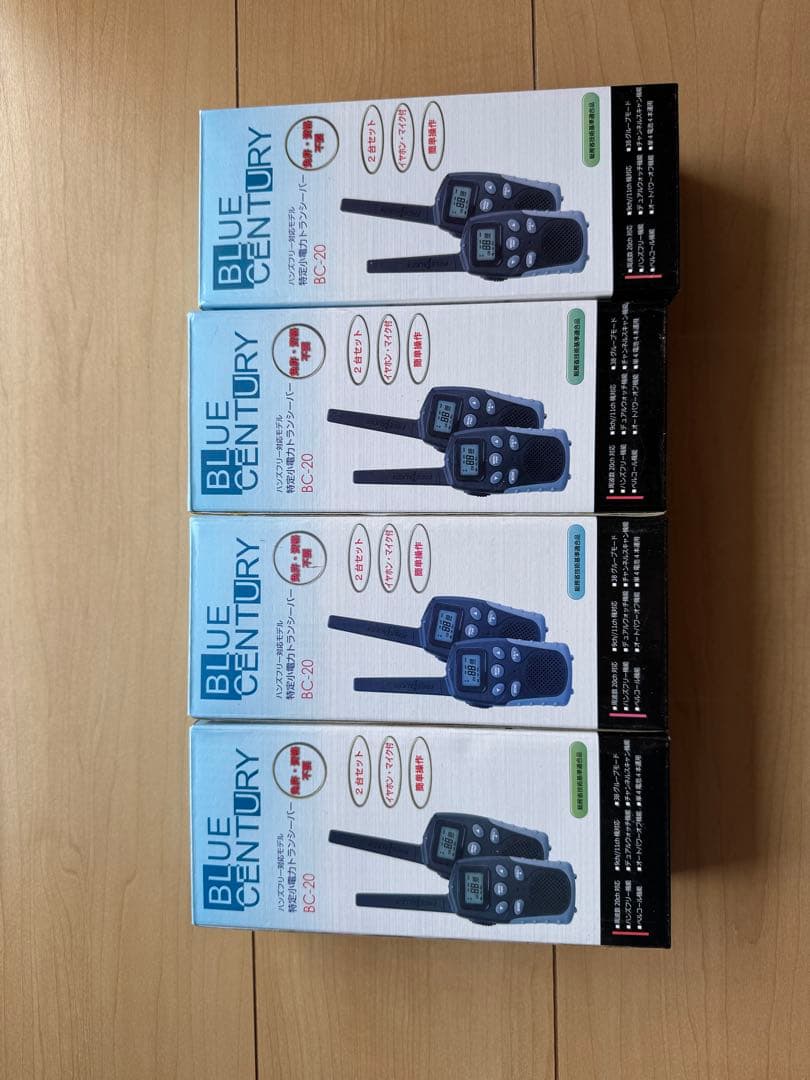 BLUE CENTURY BC-20トランシーバー 8台セット