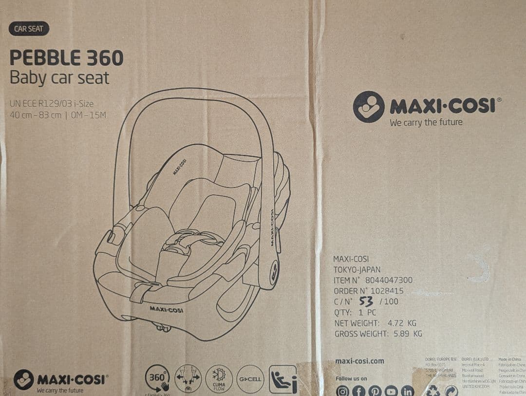 【美品】マキシコシMAXI-COSI Pebble 360 ※アダプター＆箱付き