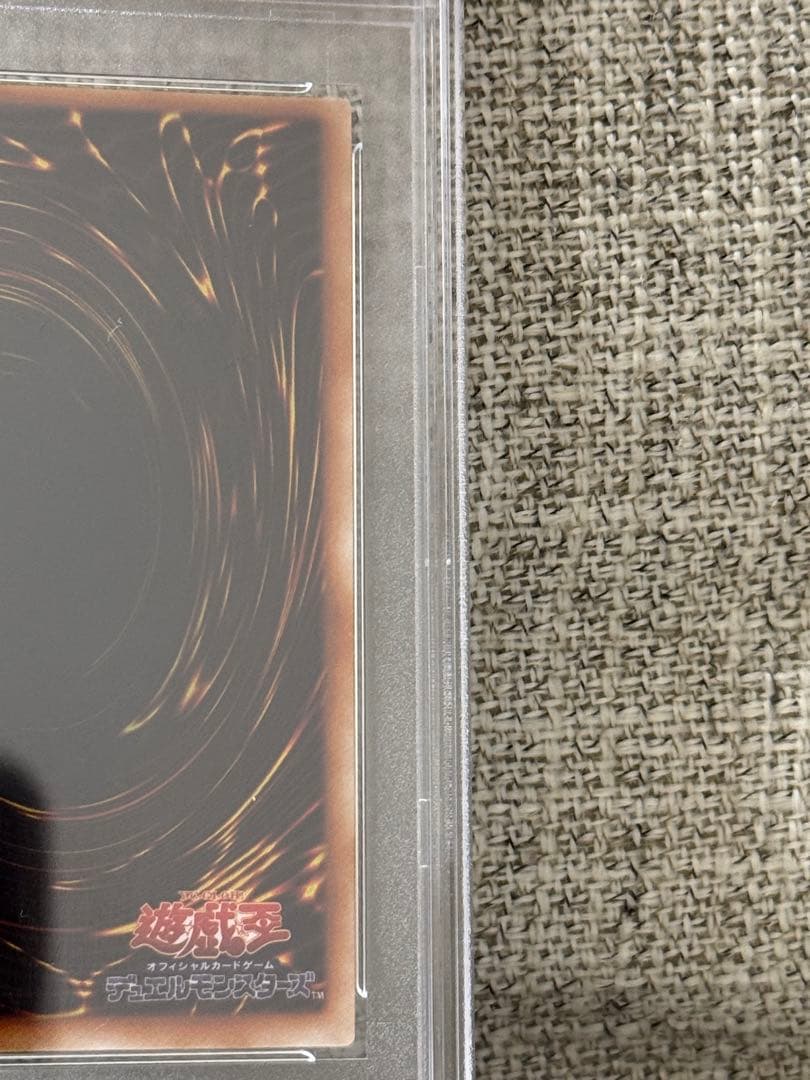 初期　PSA10 ブラックマジシャン