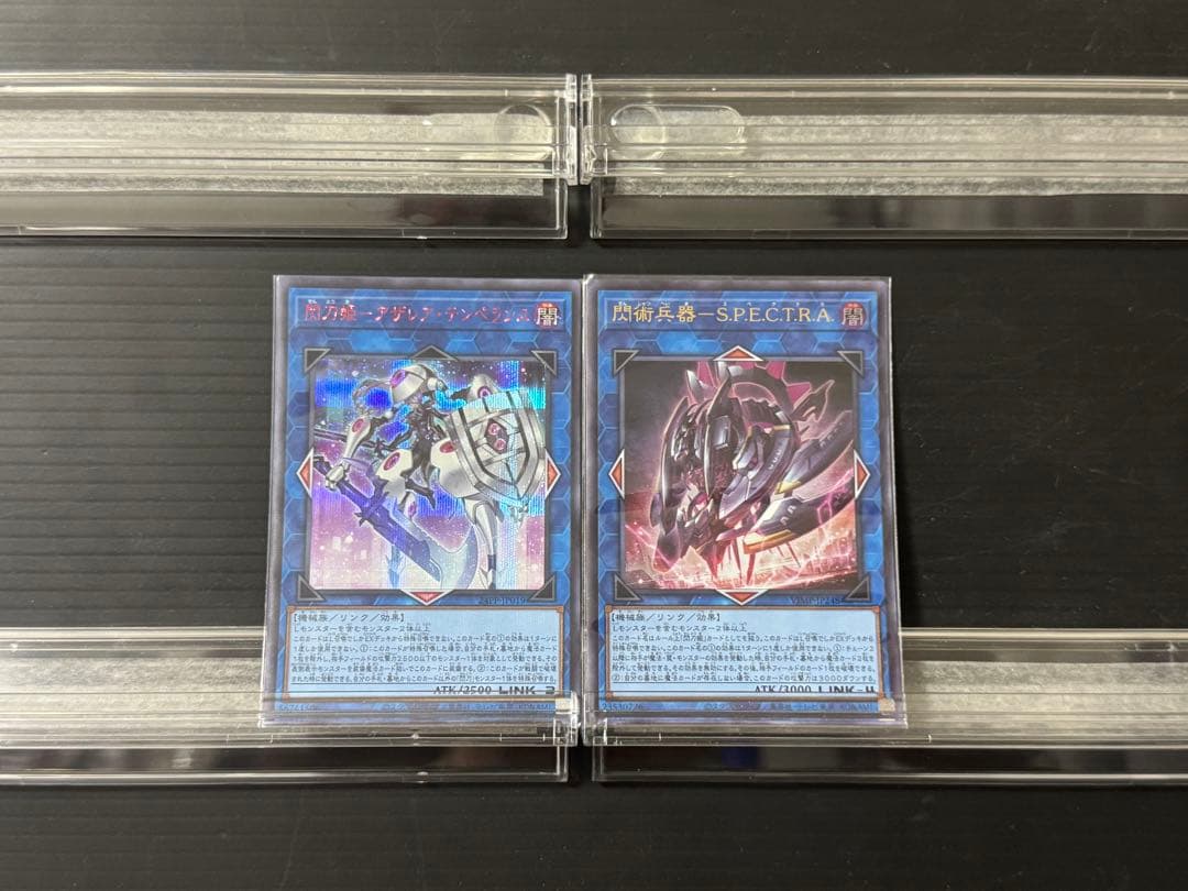 【即日発送】 ・AYA・ 高レアリティ 閃刀姫