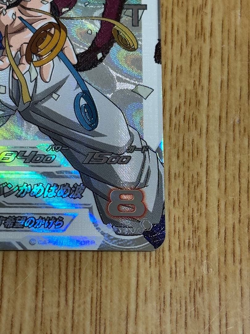 【希少品】ゴジータ :GT MM6-SEC3DA ---ドラゴンボール