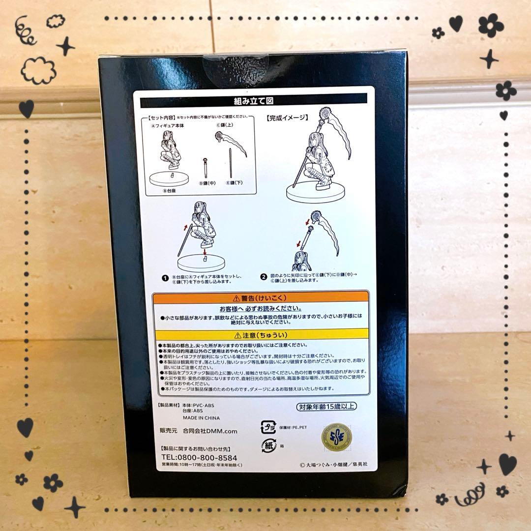 【未開封】デスノート DEATHNOTE DMMくじ A賞 弥海砂フィギュア