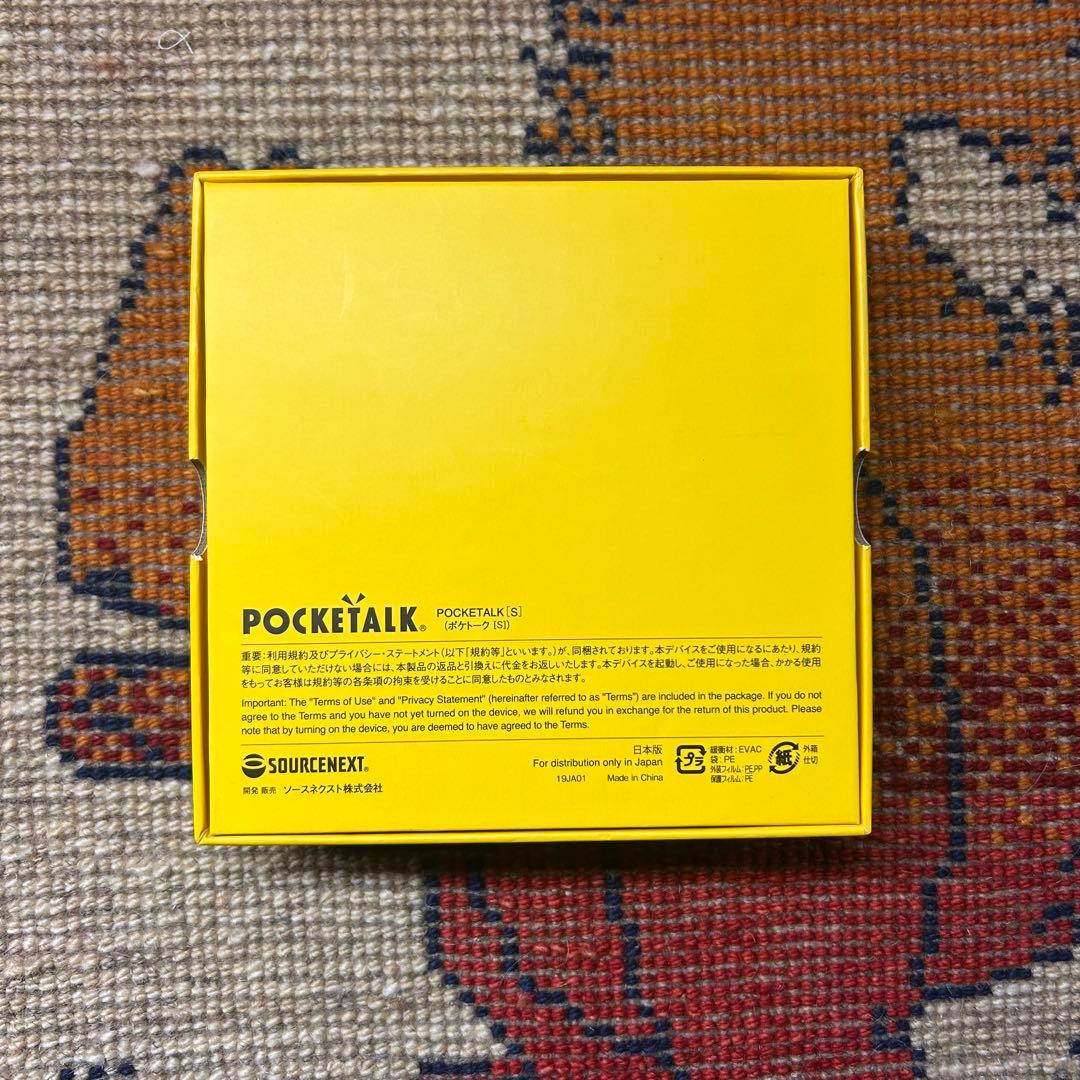 POCKETALK ポケトーク S グローバル ブラック 翻訳機