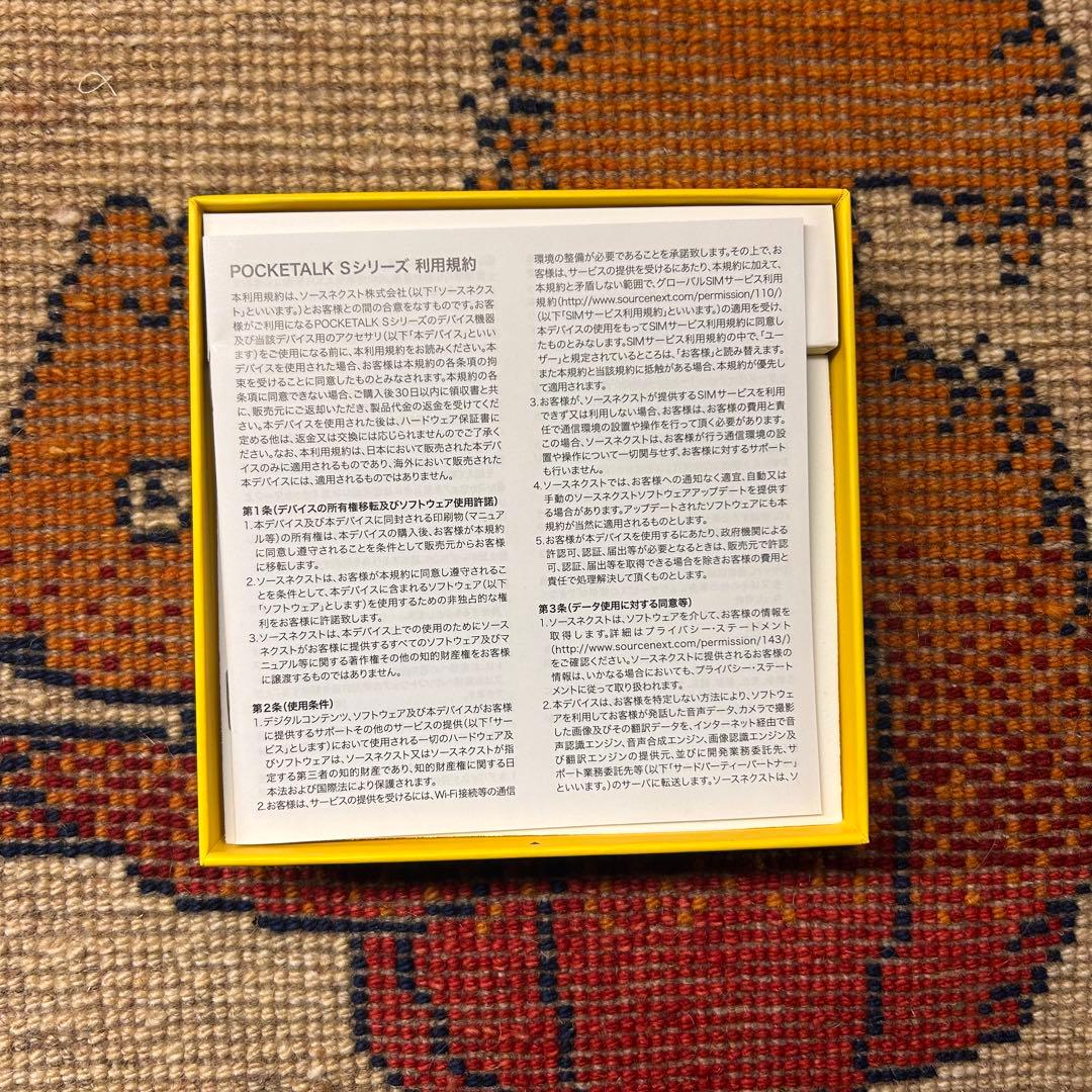 POCKETALK ポケトーク S グローバル ブラック 翻訳機