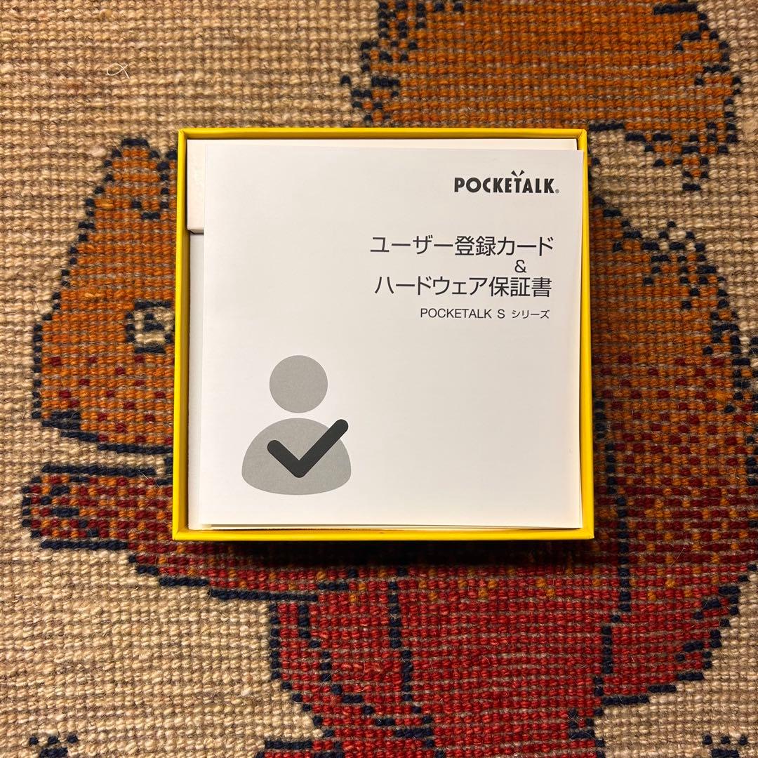 POCKETALK ポケトーク S グローバル ブラック 翻訳機