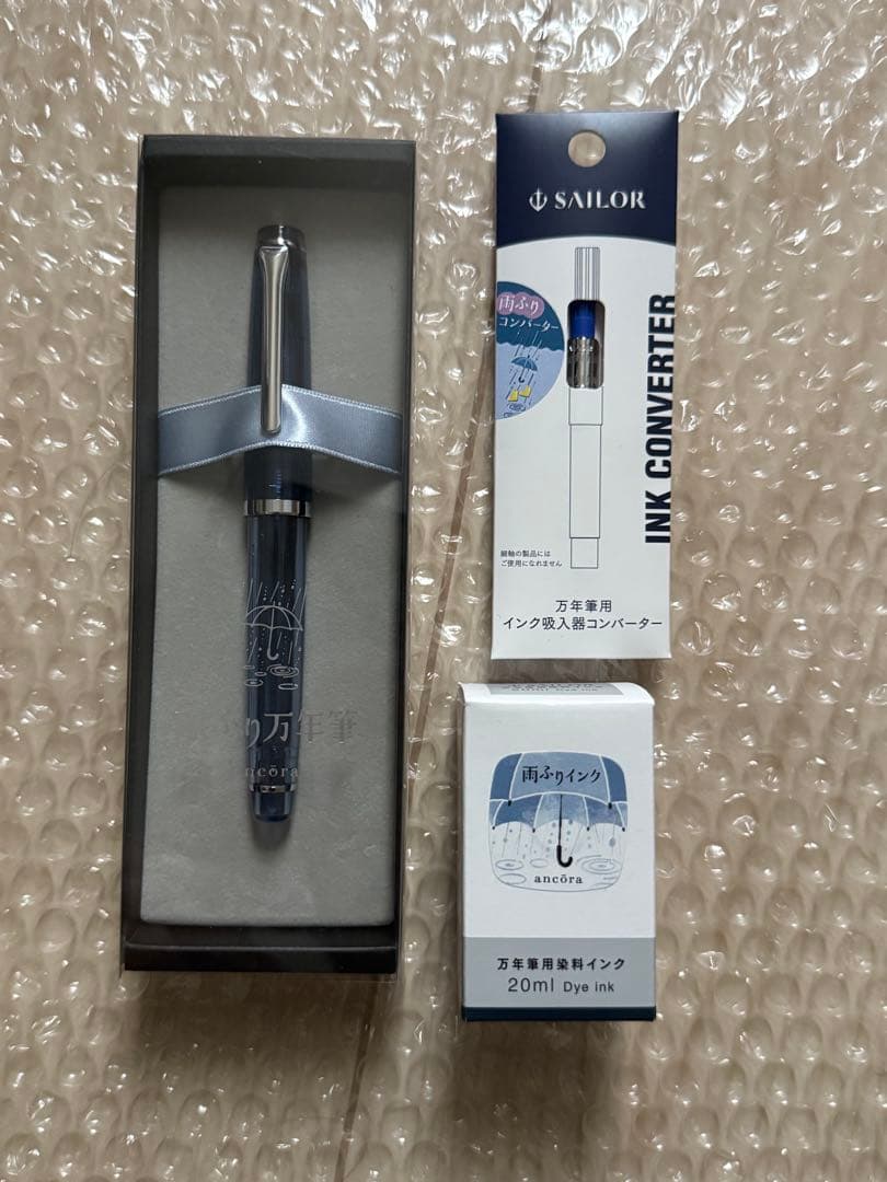 アンコーラ　雨ふり万年筆 インク　コンバーター付き