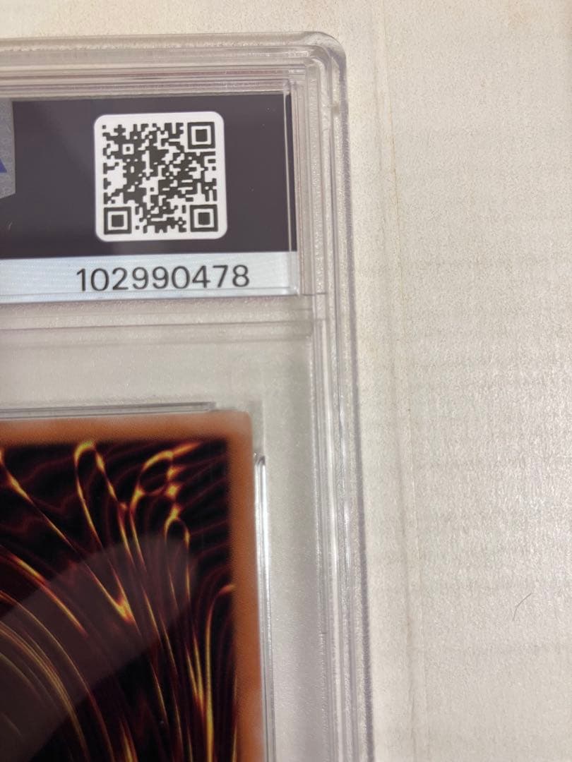 遊戯王　カオス•ソルジャー　レリーフ　PSA10