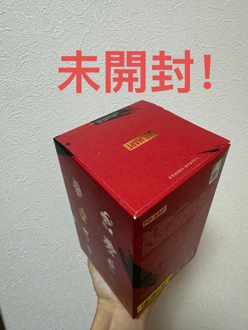 POPMART Have a Good Run Rising Star 未開封