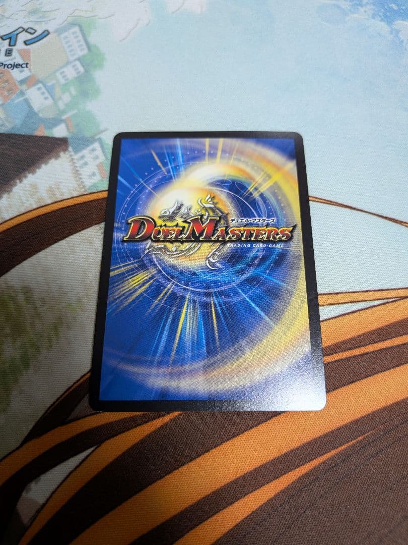 デュエマ　キャンベロ　レッゾStar×4　金トレジャー