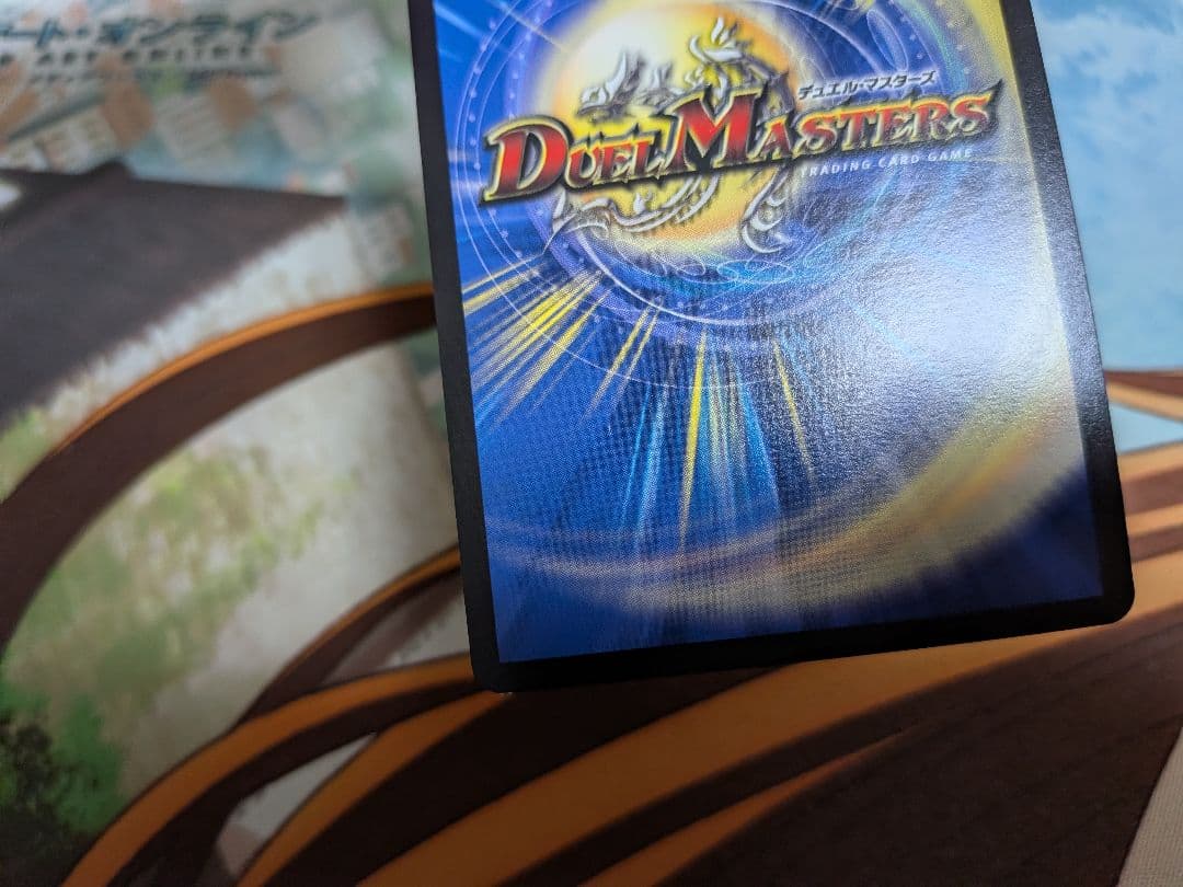 デュエマ　キャンベロ　レッゾStar×4　金トレジャー