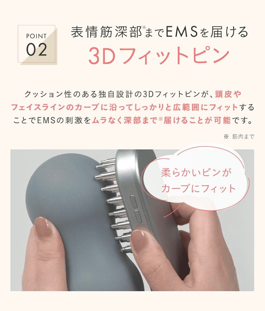 ★未使用大人気★SALONIA 美顔器 電気ブラシSAL22206SL EMS