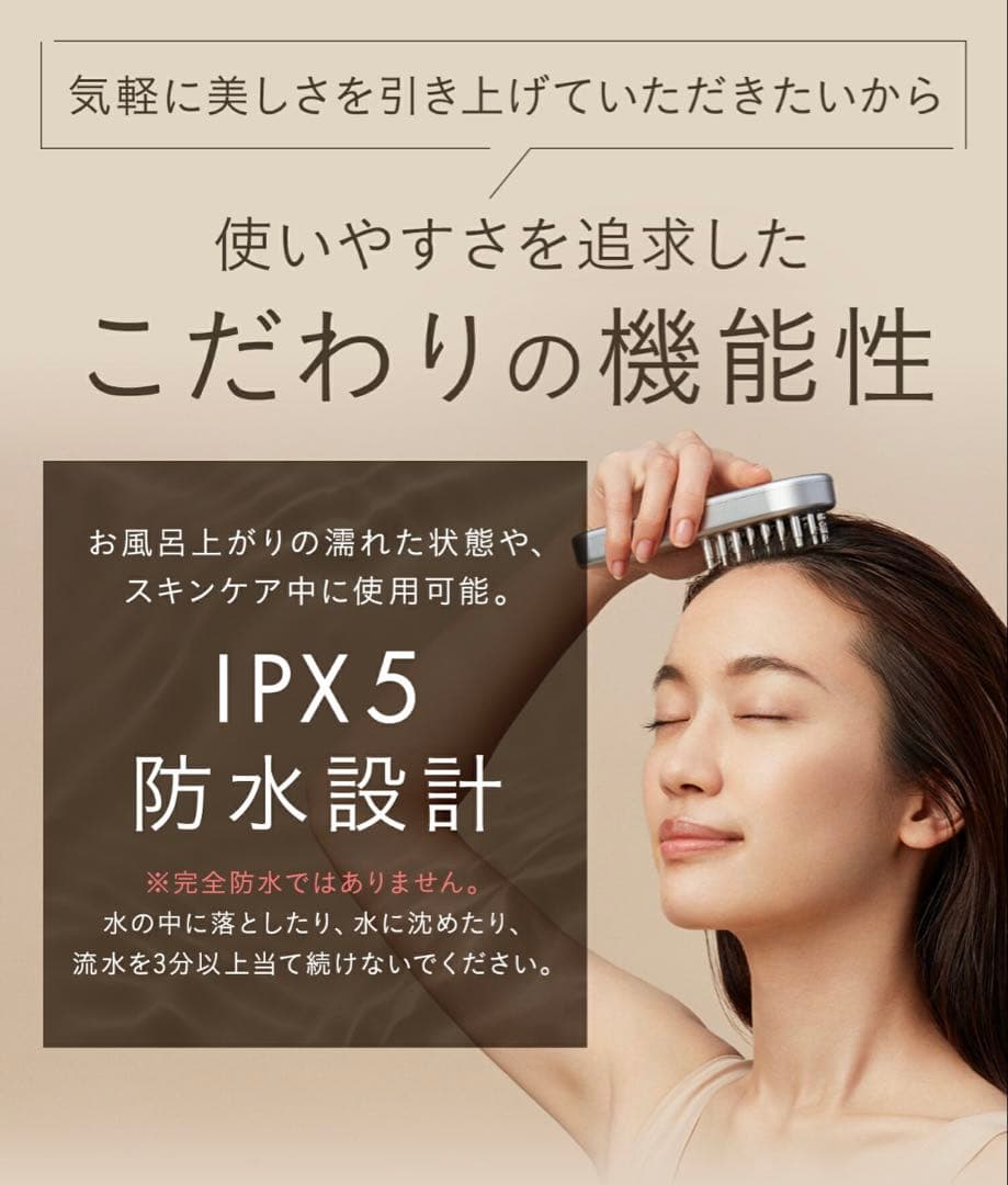 ★未使用大人気★SALONIA 美顔器 電気ブラシSAL22206SL EMS