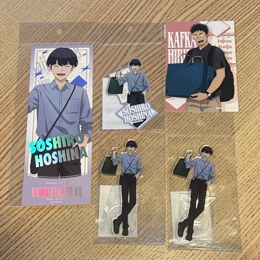 怪獣8号 保科宗四郎 日比野カフカ ショッピング アクリルスタンド 特典 カード