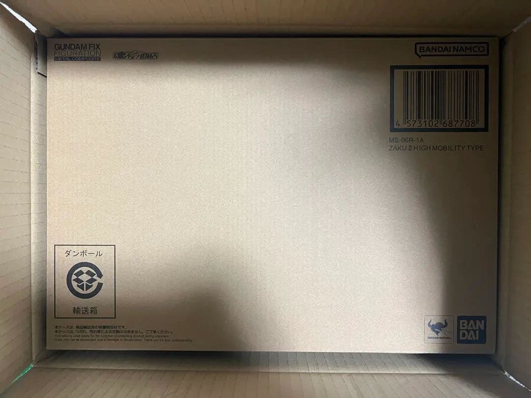 L COMPOSITE MS-06R-1A シャア専用高機動型ザクII