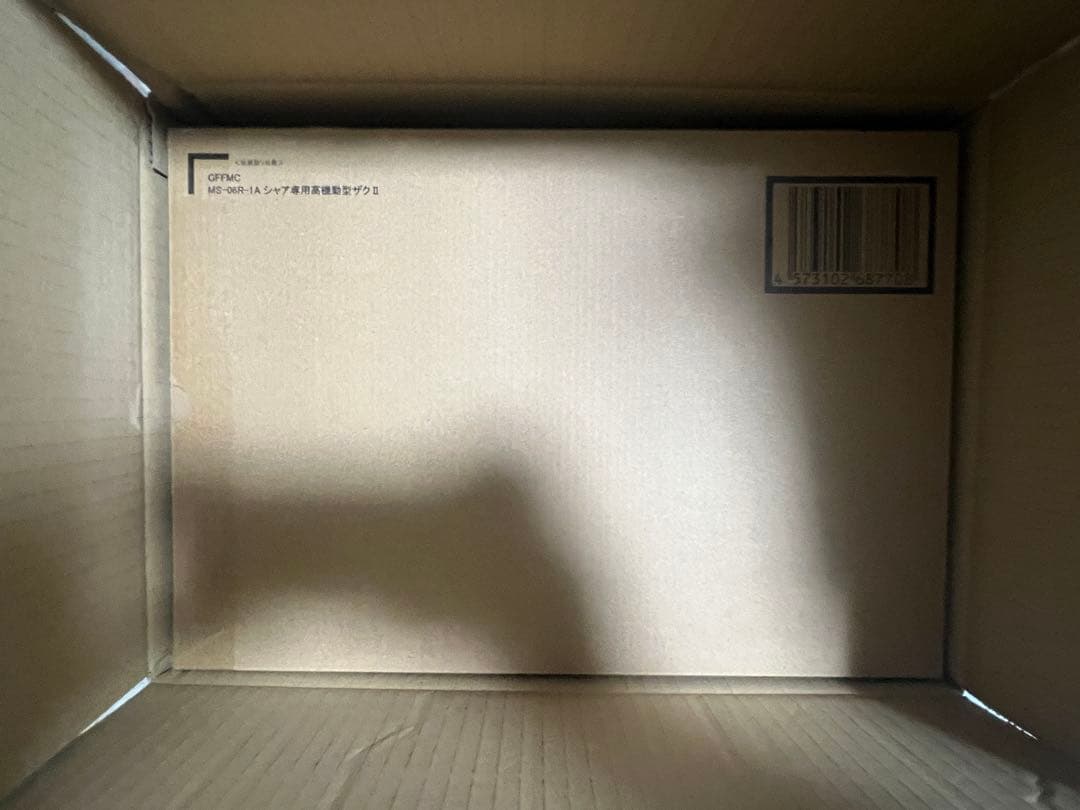 L COMPOSITE MS-06R-1A シャア専用高機動型ザクII