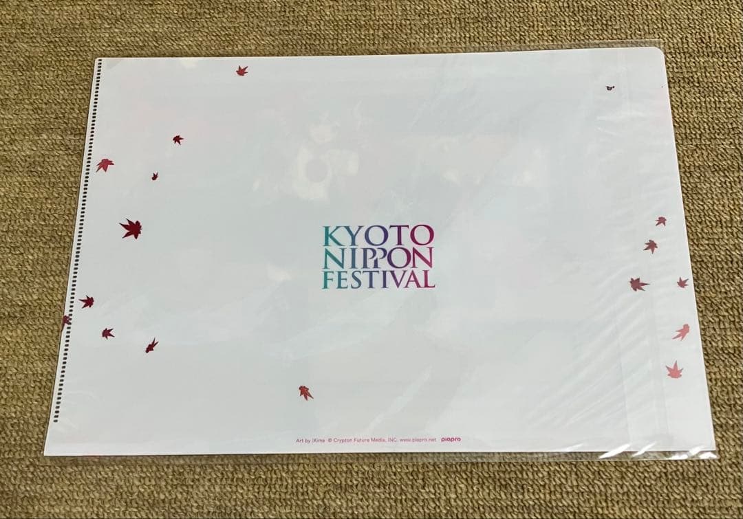 【未開封】初音ミク　北野天満宮　ＫＮＦクリアファイル　３枚セット