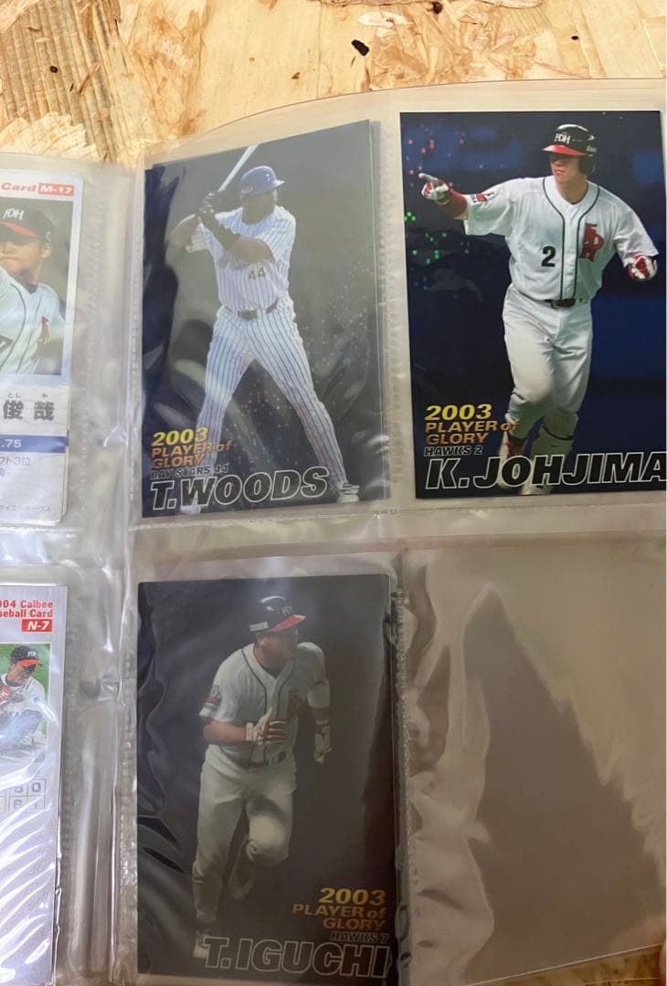 プロ野球チップスカードケース