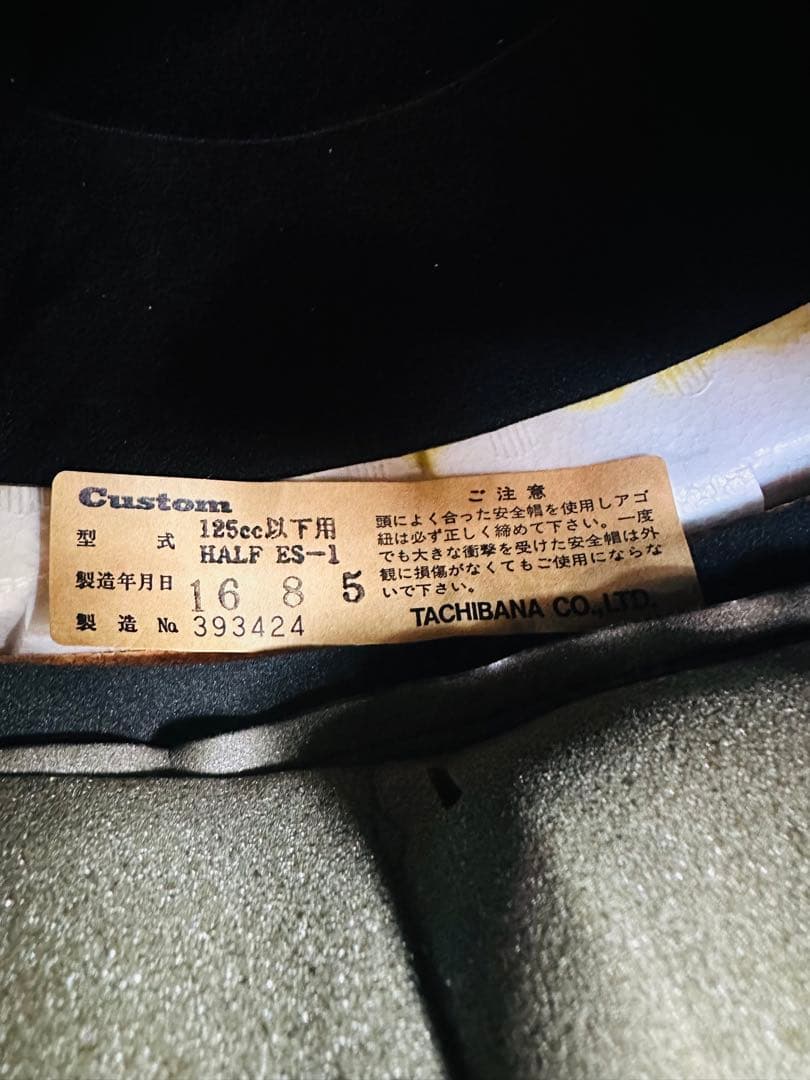 立花コルク半 青色ラメ 半帽ヘルメット