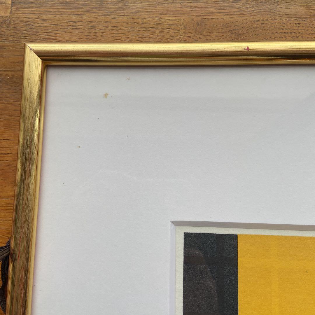 船坂芳助　レモン　1980年　版画