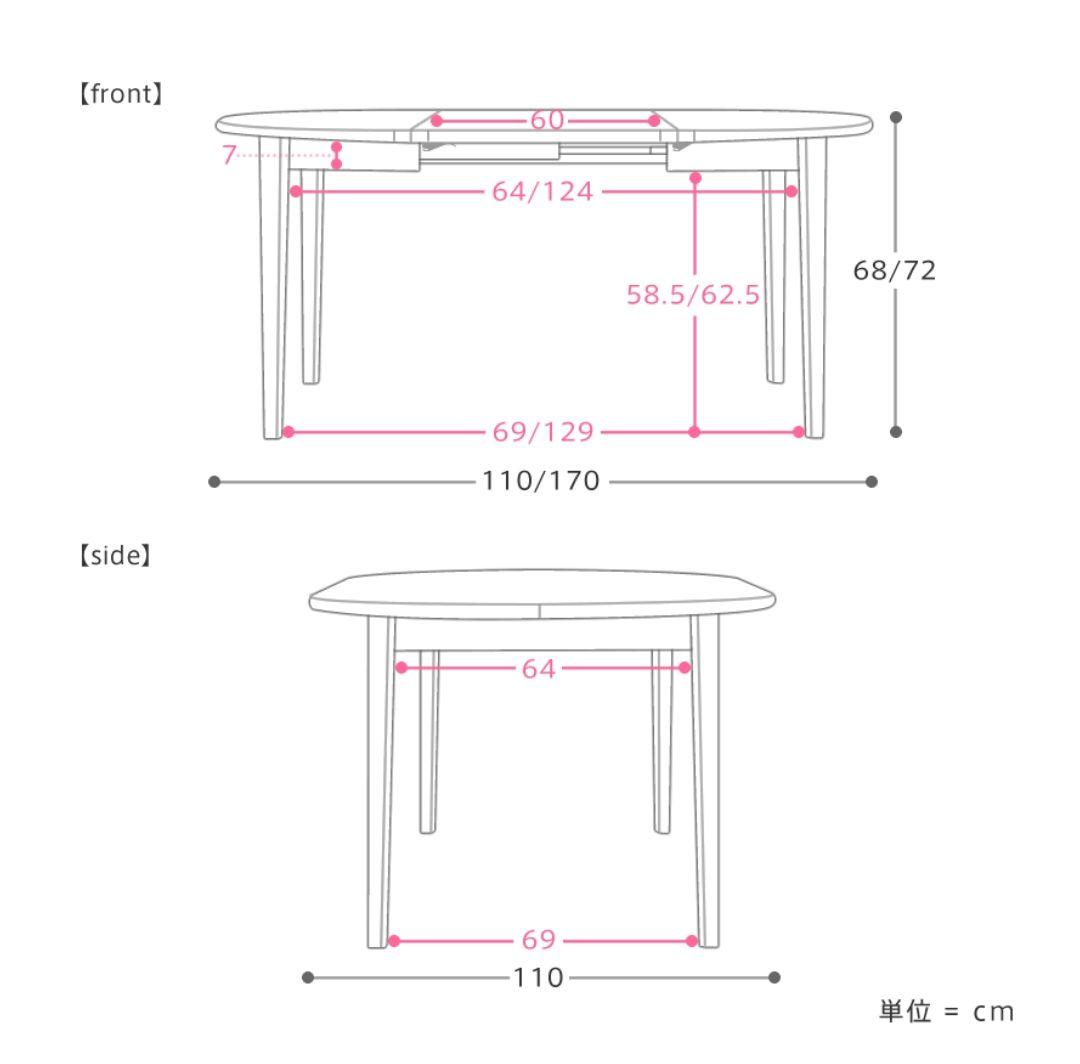 リセノ　Re:CENO 　伸長式ダイニングテーブル folk