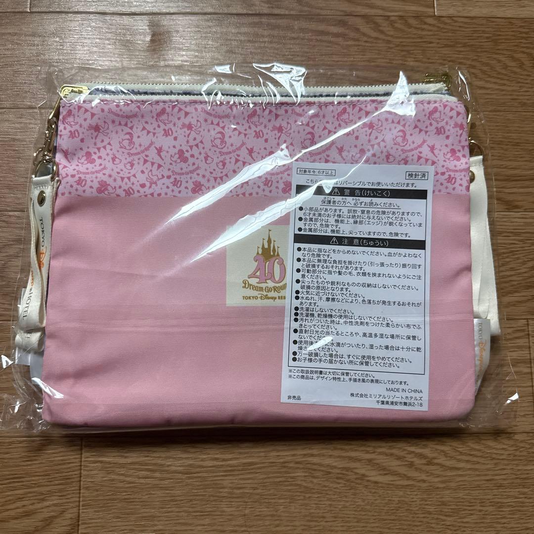 東京ディズニーランドホテル　40周年 宿泊者限定　ポーチ4種セット（未開封）