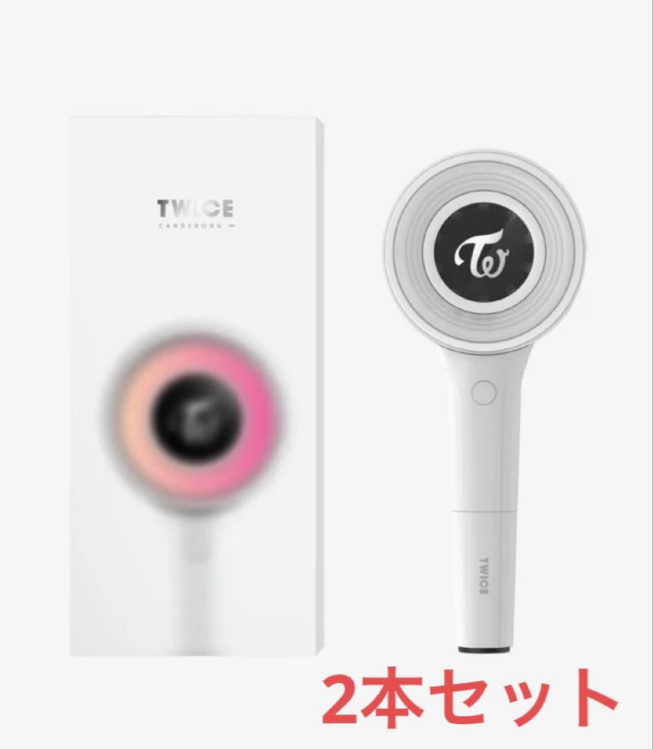TWICE ペンライト TWICE CANDYBONG ∞ ×2