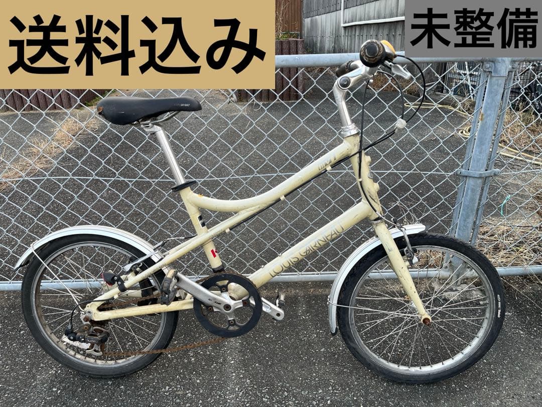 未整備　louis garneau MV1 サイズ370 ルイガノ