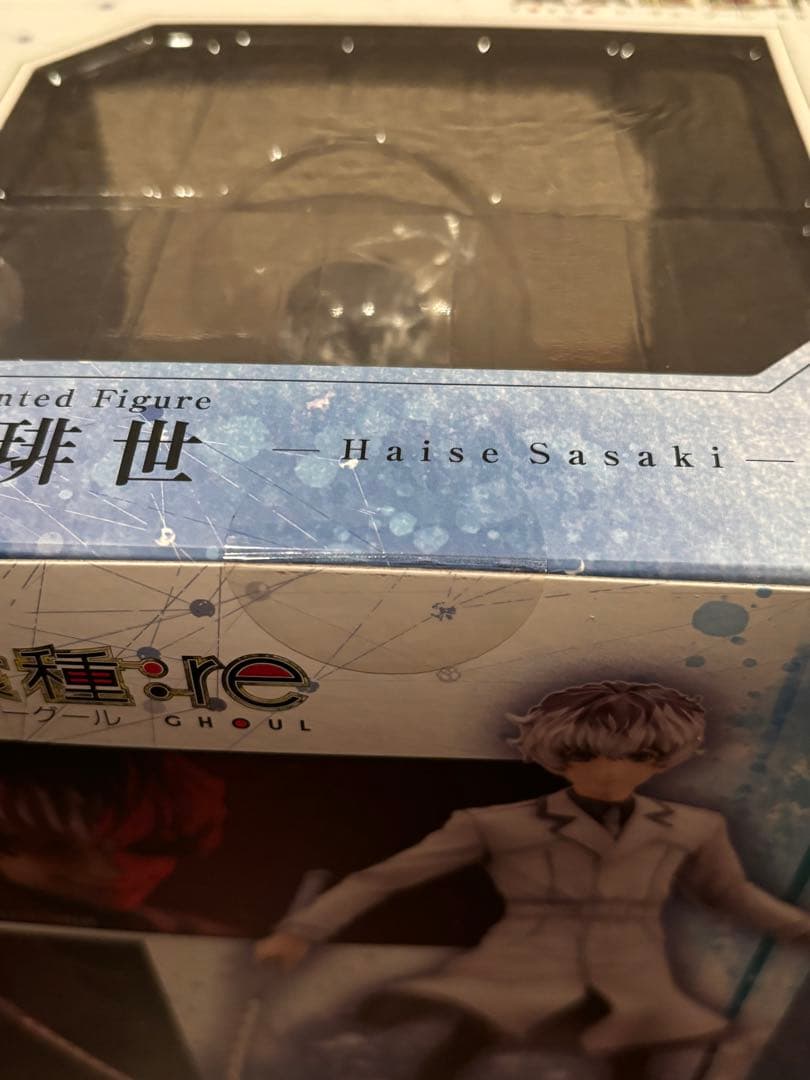 コトブキヤ 東京喰種 トーキョーグール 1/8 スケール 金木研 佐々木琲世