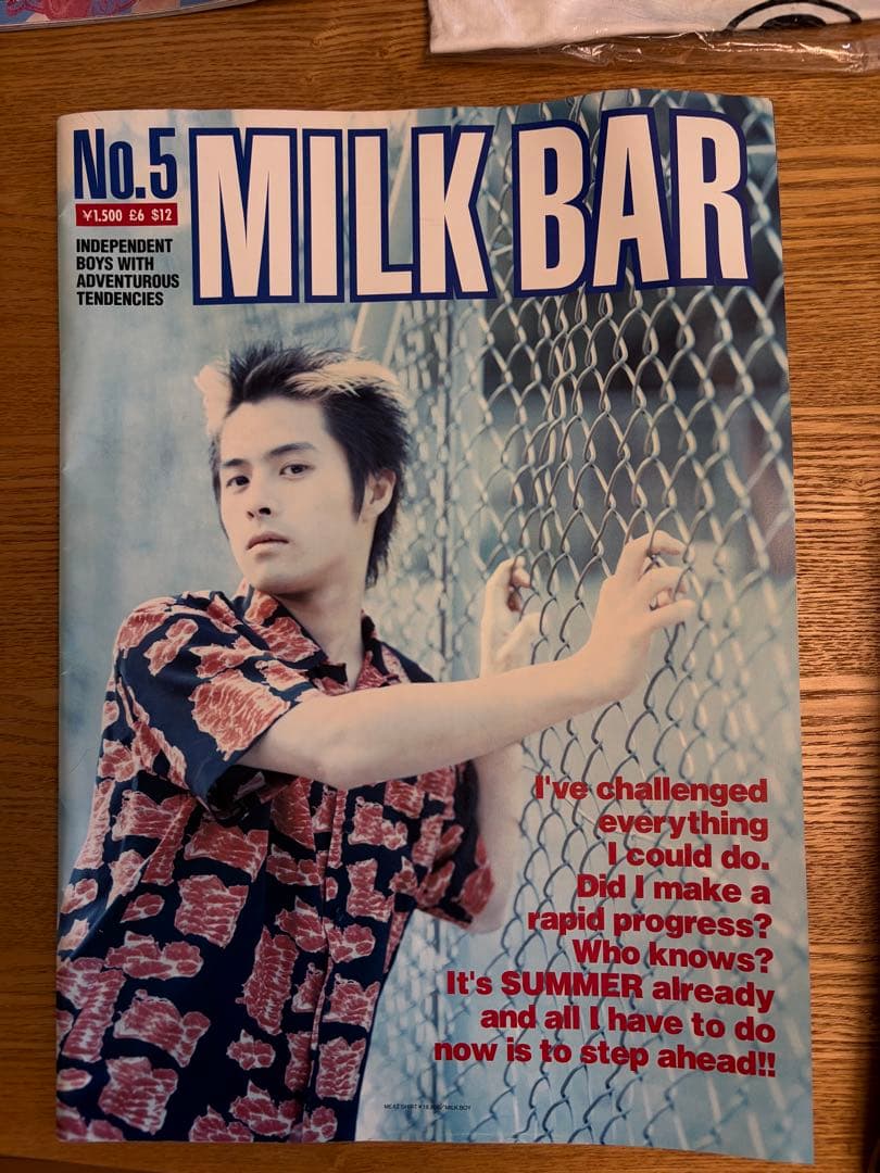 ミルクボーイ MILK MILKBAR No.1〜8全種 レア Milk Bar