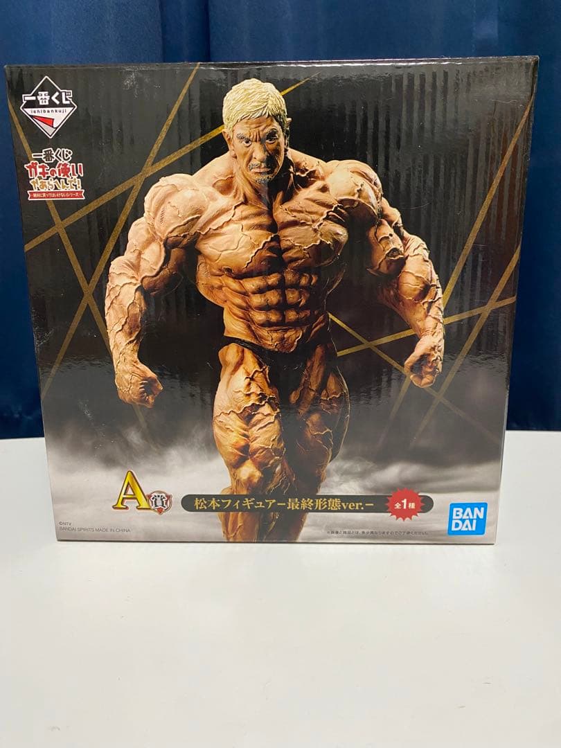 松本人志フィギュア