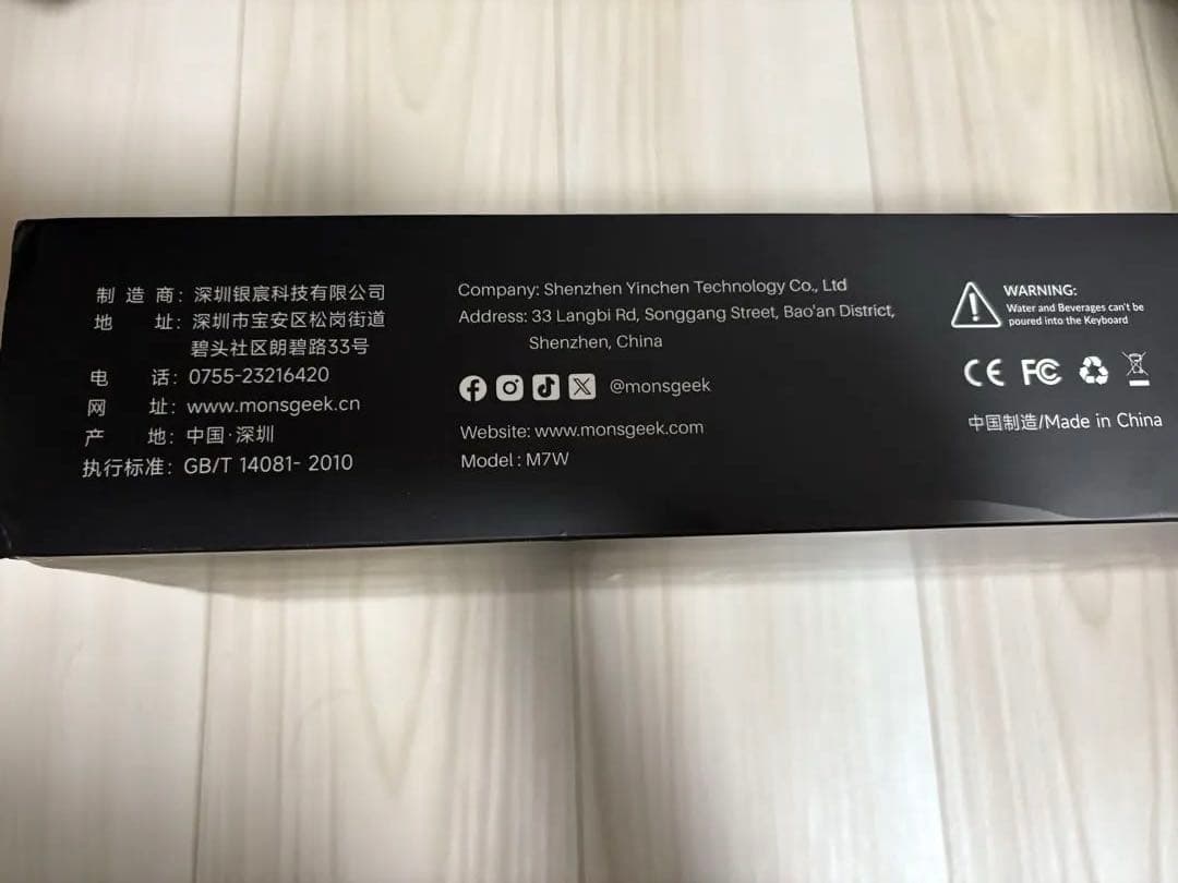 MONSGEEK M7W Silver 65%キーボード ベアボーンキット