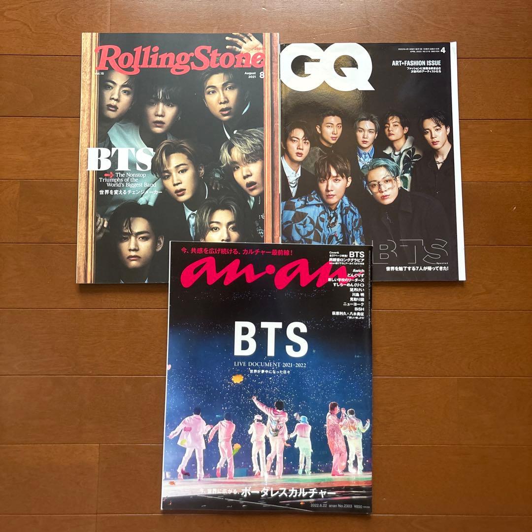 【BTS】写真集、雑誌、Blu-ray等、まとめ売り