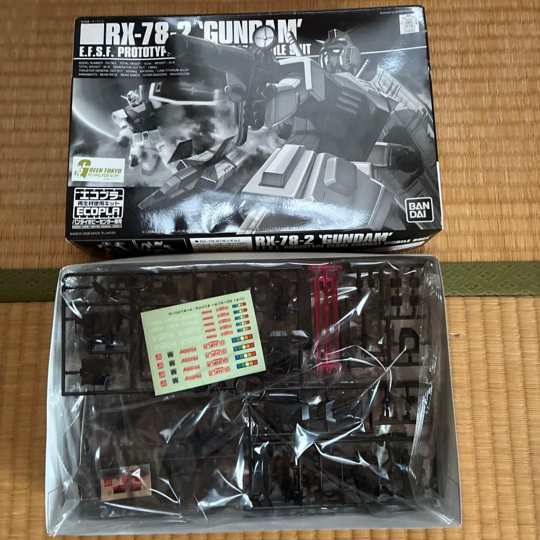 PG ウイングガンダムゼロカスタム　新品未組立品W-ZERO CUSTOM