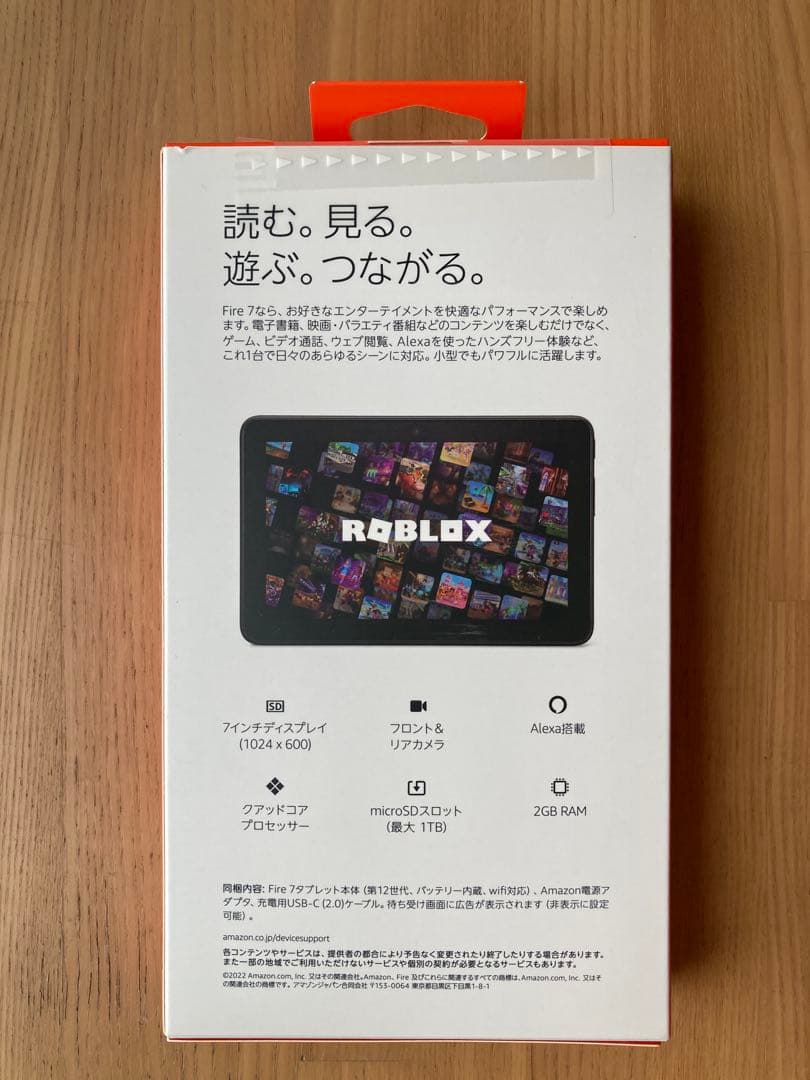 希少！【新品・未開封】Amazon fire7 16GB (第12世代)ブラック