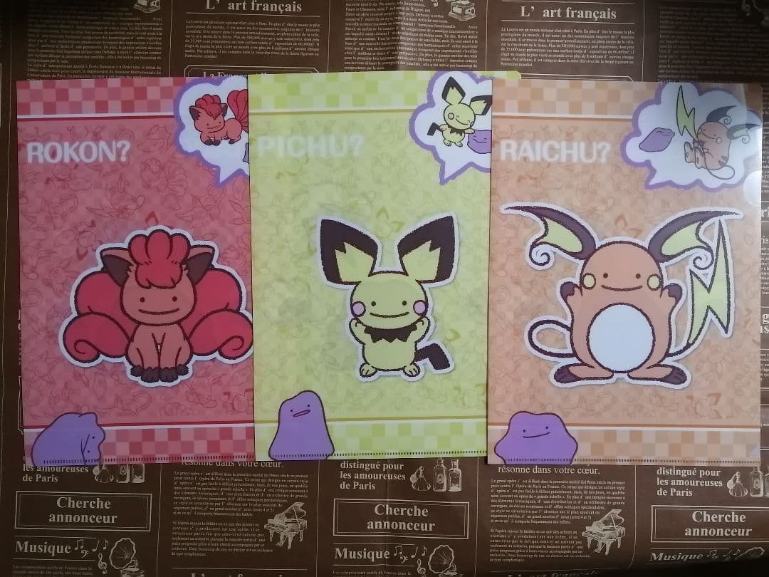 ポケモンセンター 特典 へんしん メタモン クリアファイル 10種セット