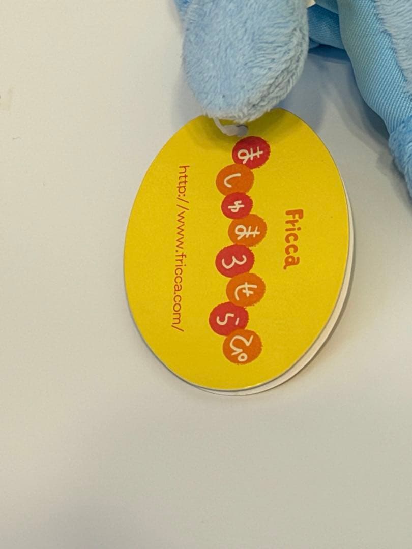 フリッカ ましゅまろせらぴ ぞう　ぬいぐるみ　レア