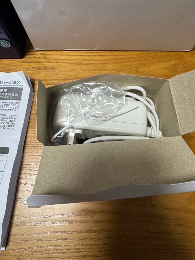 ボス保温冷庫　懸賞品　箱付き