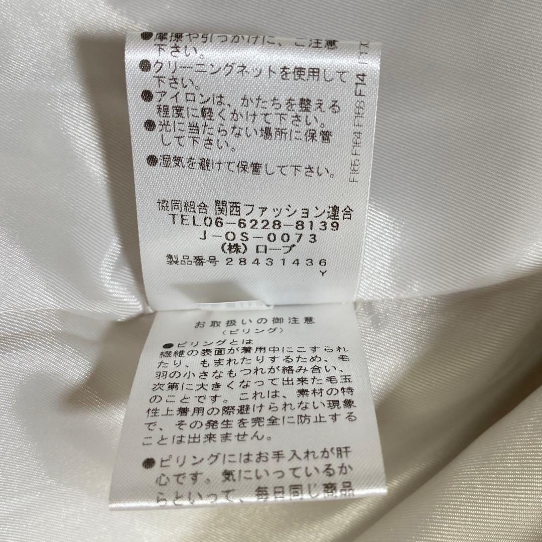 未使用級♡ブルーフロンセ 24aw テディベアコート 厚手 定価3.3万円