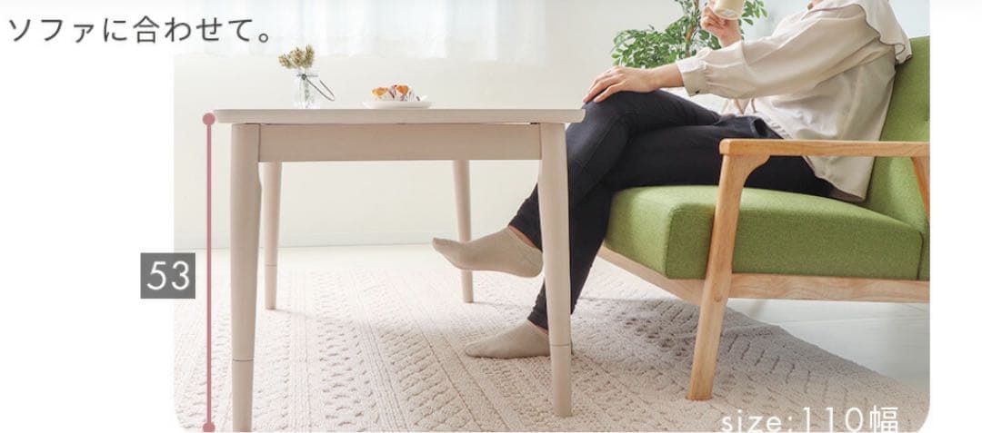【美品】こたつ テーブル 長方形 ハイタイプ 110 ローテーブル 北欧